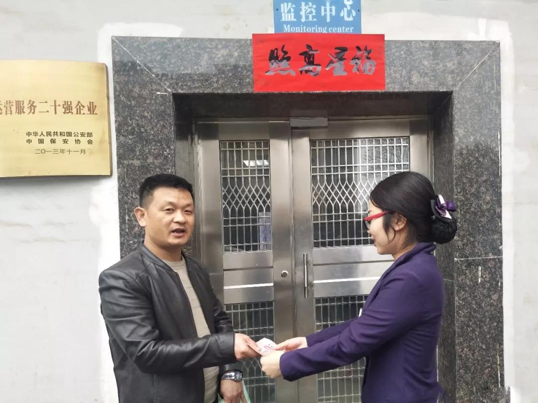 遠程監(jiān)控,報警巡邏,清機加鈔,清分整點,憑證寄庫,頭寸箱寄庫,商鋪安保,智能家居 遠程監(jiān)控,報警巡邏,清機加鈔,清分整點,憑證寄庫,頭寸箱寄庫,商鋪安保,智能家居