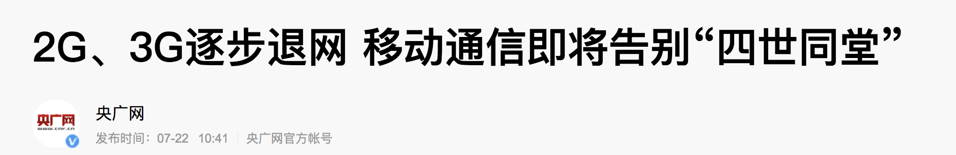遠(yuǎn)程監(jiān)控,報警巡邏,清機(jī)加鈔,清分整點,憑證寄庫,頭寸箱寄庫,商鋪安保,智能家居