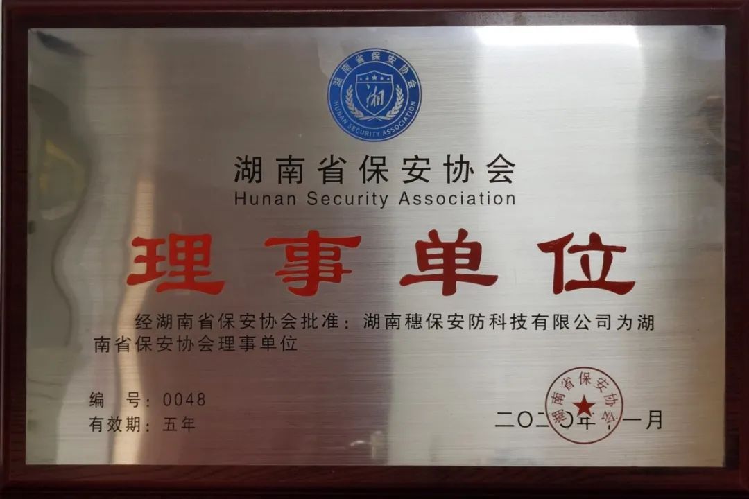 遠(yuǎn)程監(jiān)控,報警巡邏,清機(jī)加鈔,清分整點(diǎn),憑證寄庫,頭寸箱寄庫,商鋪安保,智能家居